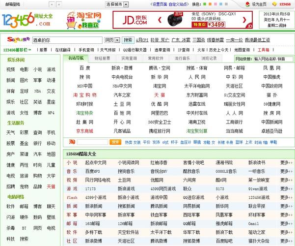 嫩草伊人久久久av少妇的相关介绍