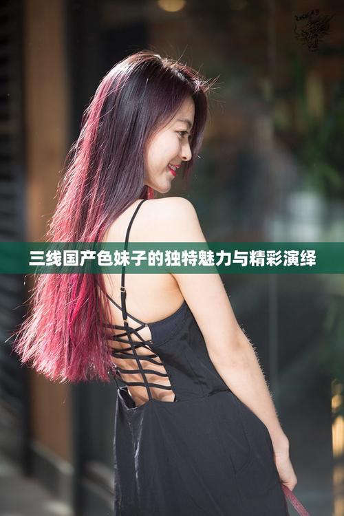 操哭美女视频的相关介绍