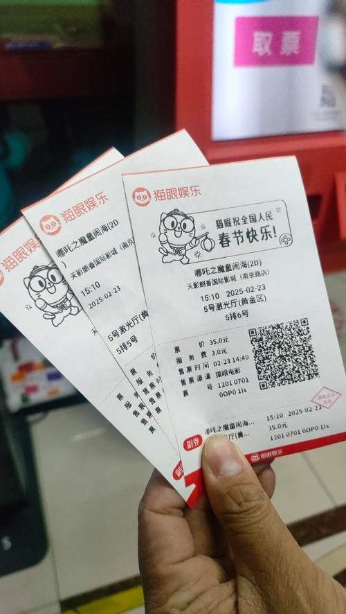 8848影院的相关介绍
