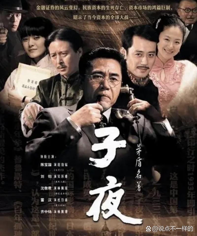 含羞草影院的相关介绍