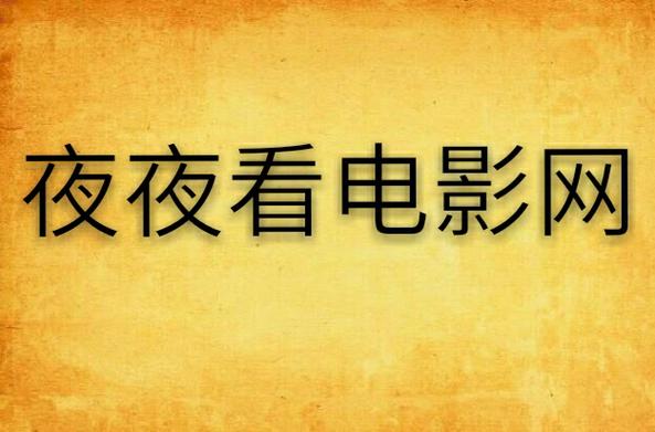 操白丝美女爆操美女的相关介绍