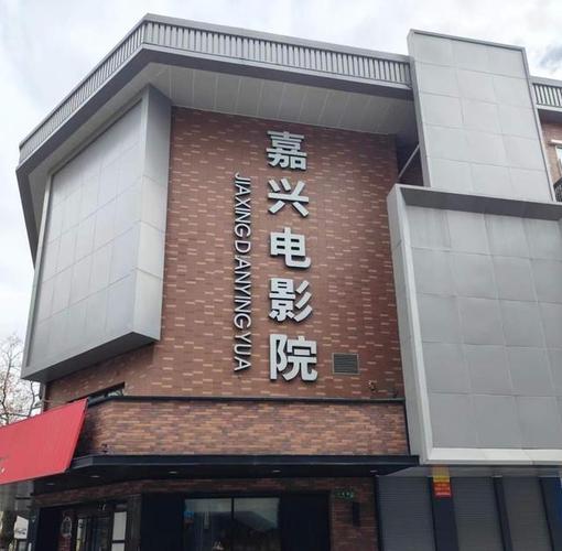 上海电影院的相关介绍
