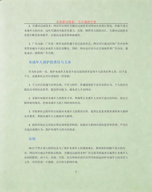 人妻 91的相关介绍