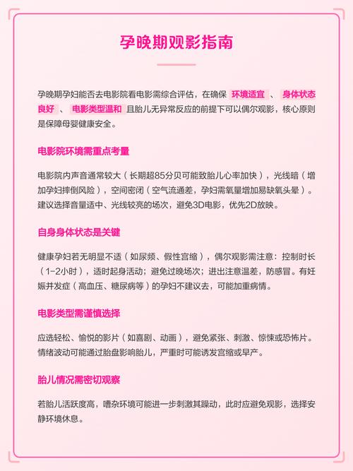 日本免费一区二区三区精油按摩的相关介绍