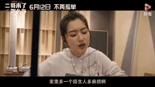 啪啪啪女秘书的相关介绍