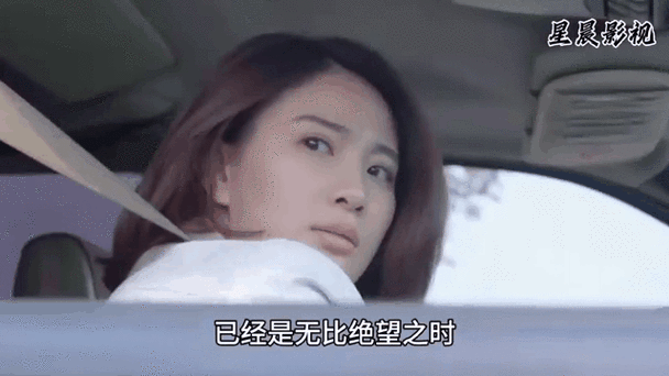 美女让操哭的相关介绍