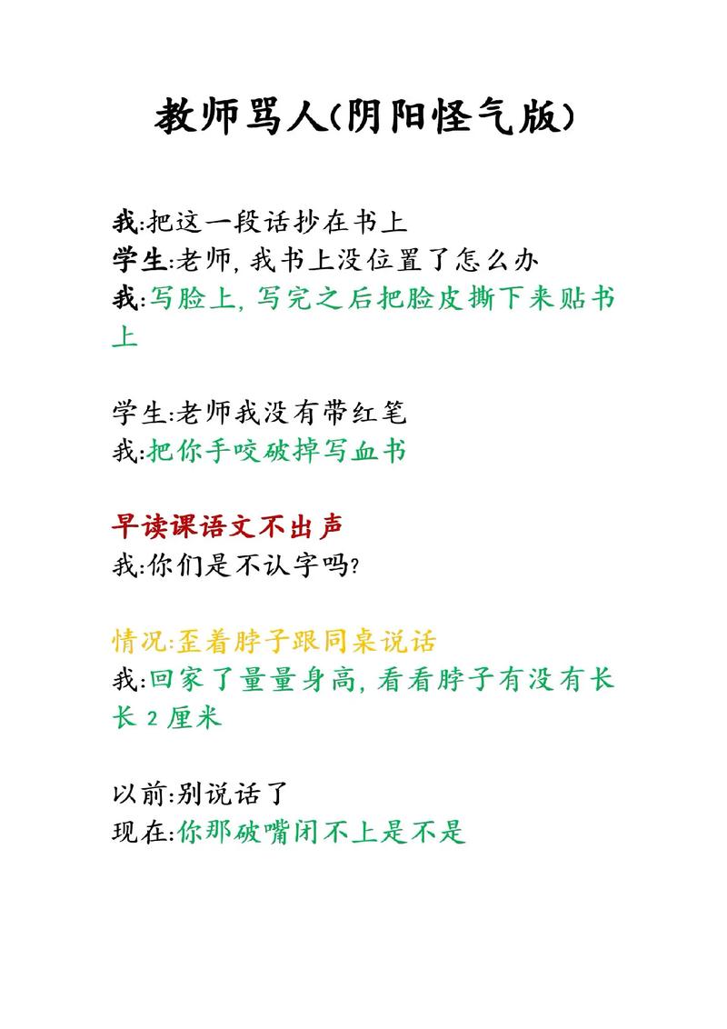 聊城电影院的相关介绍
