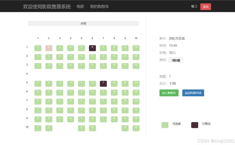 2bbbb亚洲少妇的相关介绍