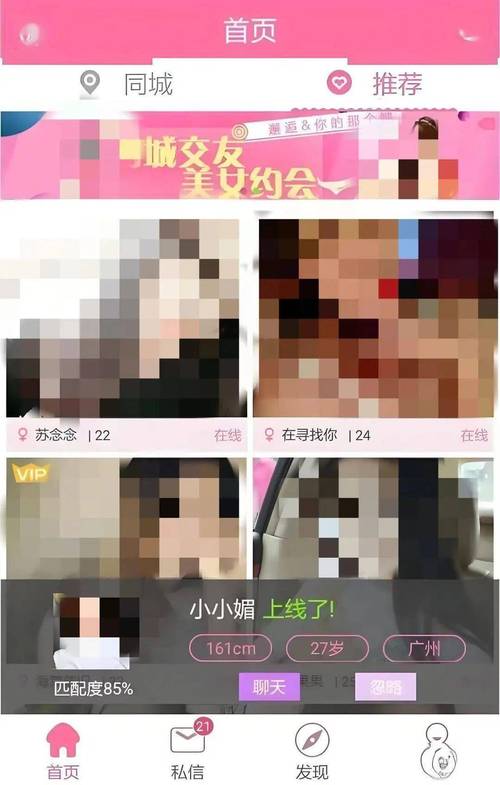 色悠悠激情网站的相关介绍