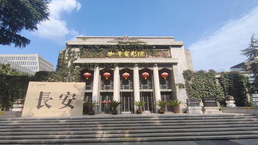 奇虎影院的相关介绍