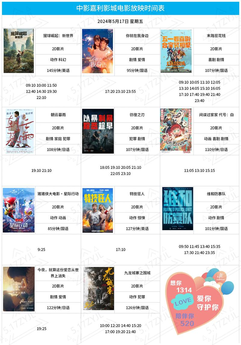 老湿机影院免费观看下载的相关介绍