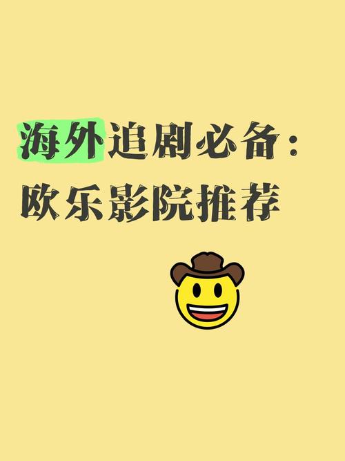 蓝光影院的相关介绍