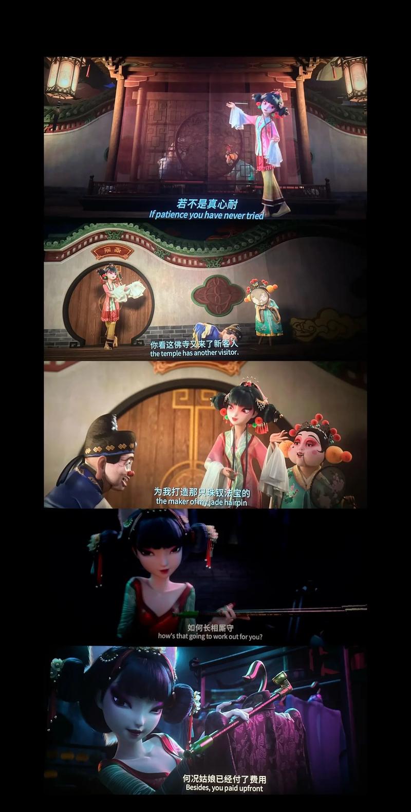 神马影院午夜片的相关介绍