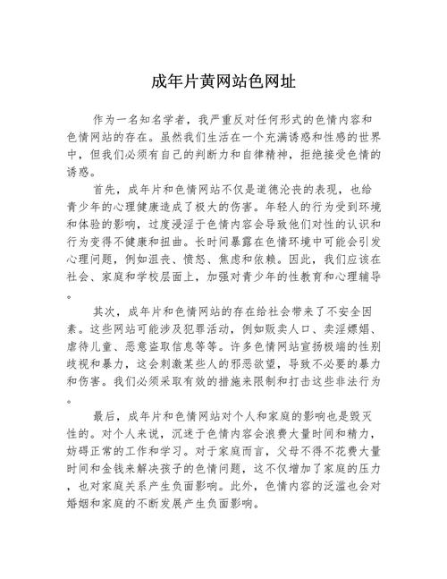 殇情影院yy4138的相关介绍