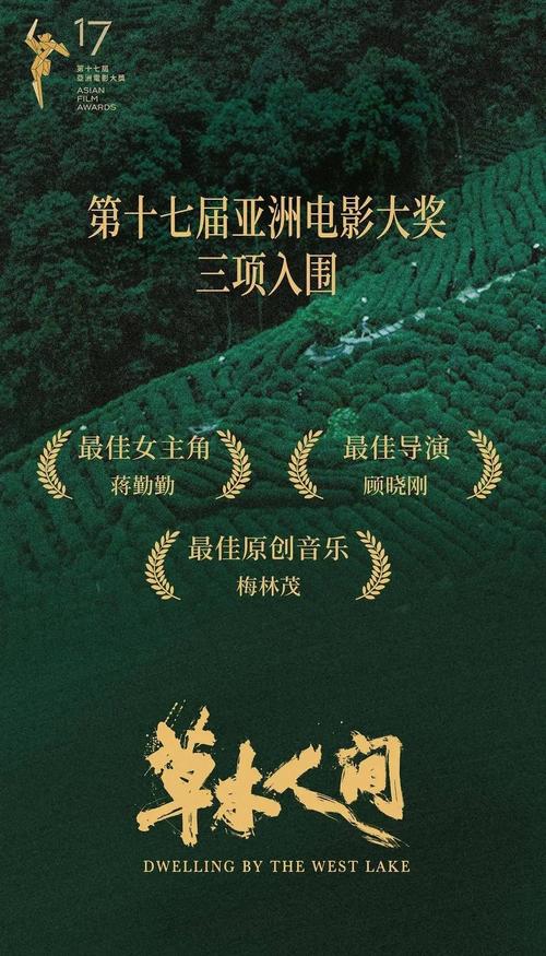 风骚人妻官场的相关介绍