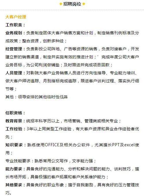 东京精油按摩 电影的相关介绍