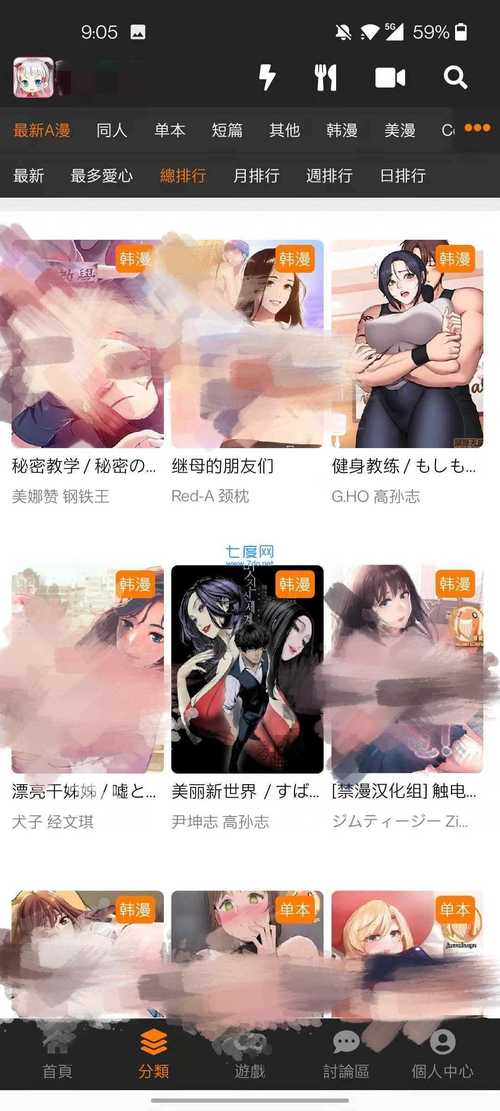 爽爽影院线观看免费的相关介绍