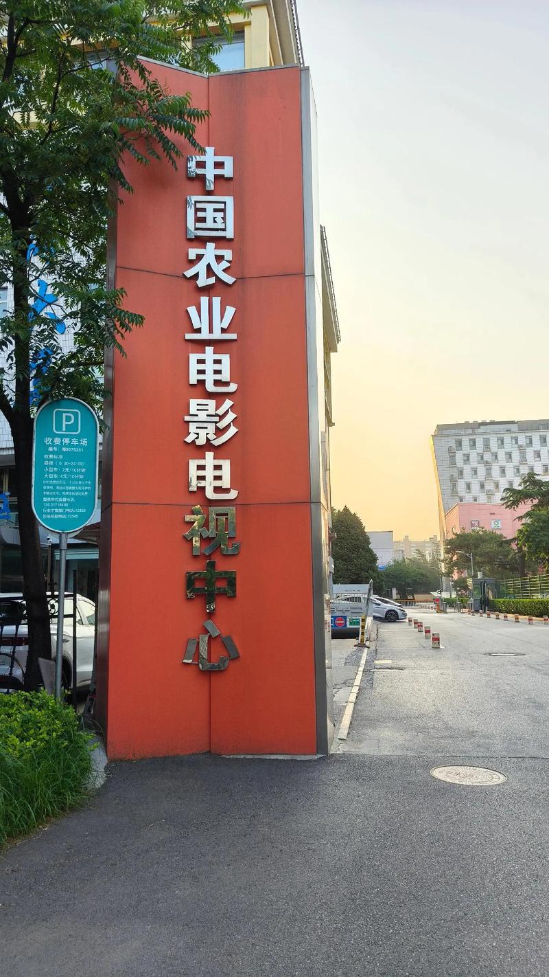 青丝影院的相关介绍