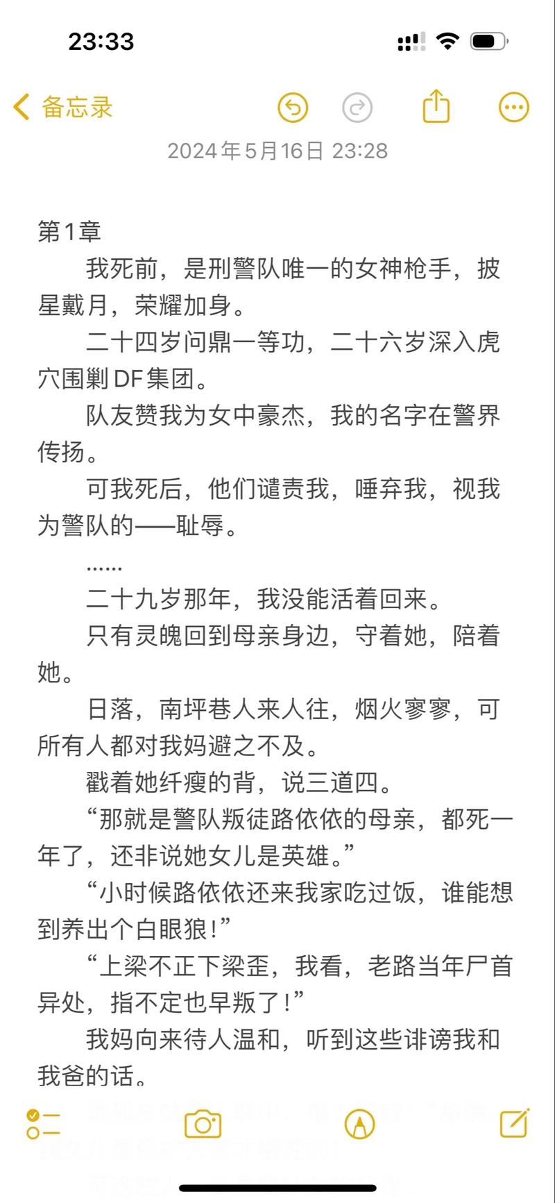汤姆私人影院的相关介绍