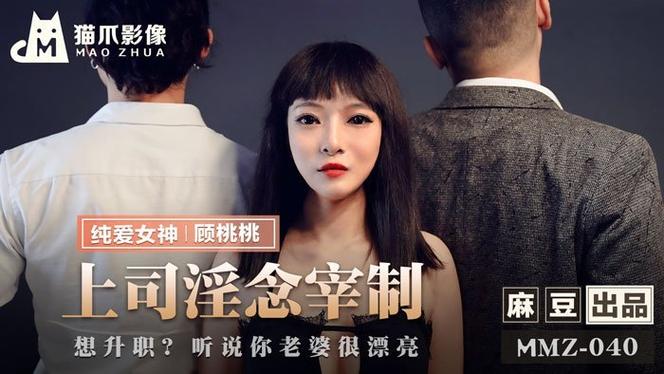 欧美精品在线成人的相关介绍