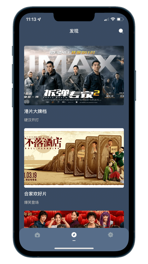 狠狠久久av的相关介绍