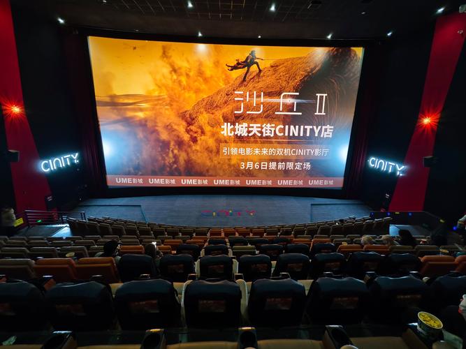 达达兔影院院的相关介绍