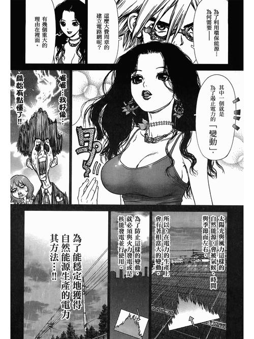 六六影院的相关介绍