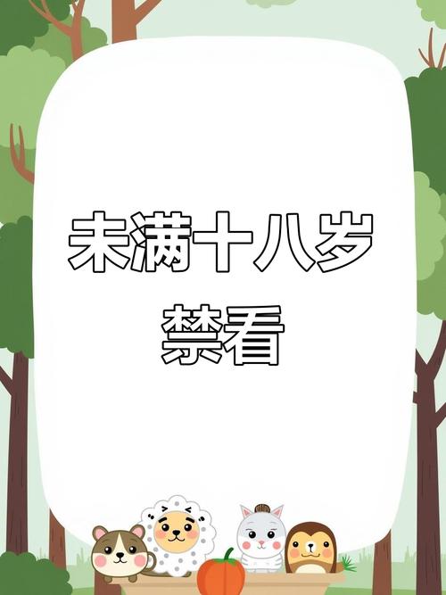 爱丫爱丫影院电视剧在线观看的相关介绍