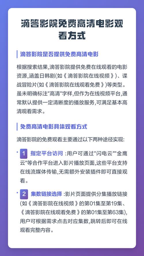 大陆aaaa毛片特发的相关介绍