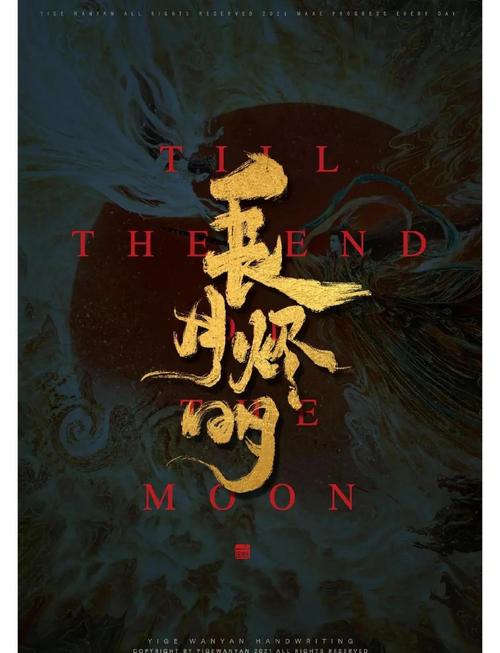 神马影院三级的相关介绍