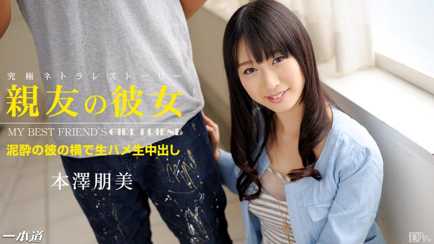 暴露癖调教(高h,)小说的相关介绍