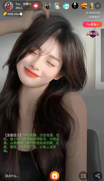 美女操出白浆的相关介绍