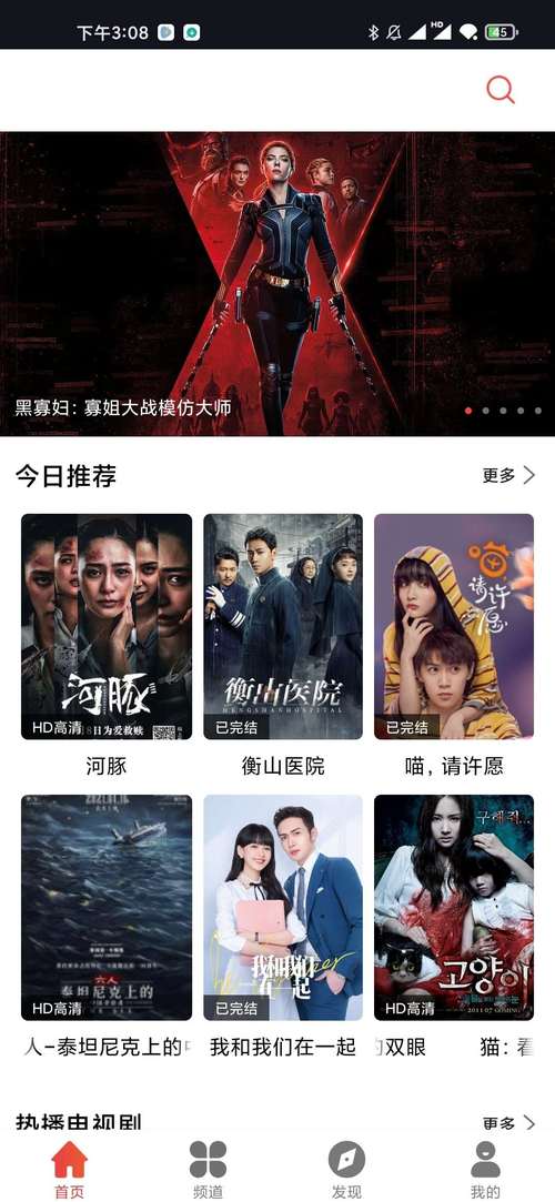 99久久免费毛片基地的相关介绍