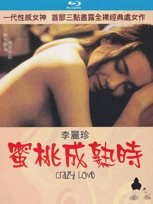 操爆女老师的相关介绍