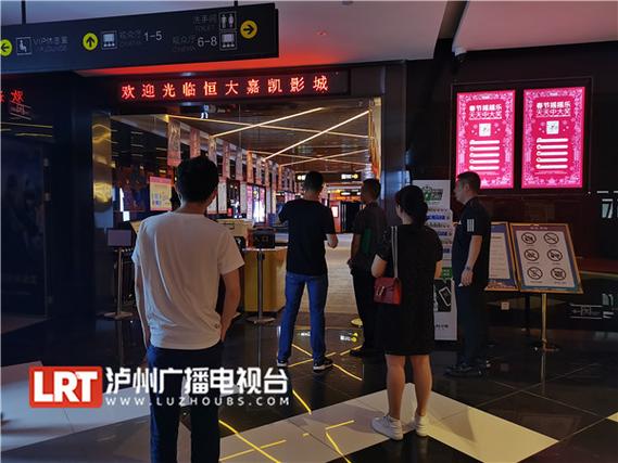 大主宰电影院的相关介绍