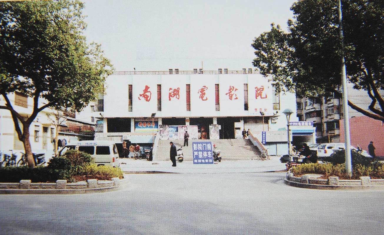 米奇影院奇99的相关介绍