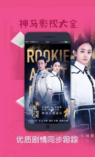 《东京精油按摩》6的相关介绍