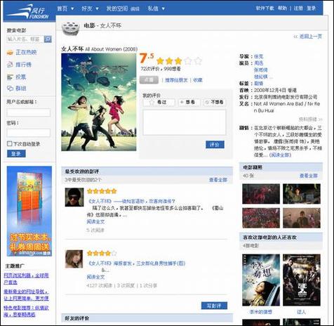 日少妇av线上的相关介绍