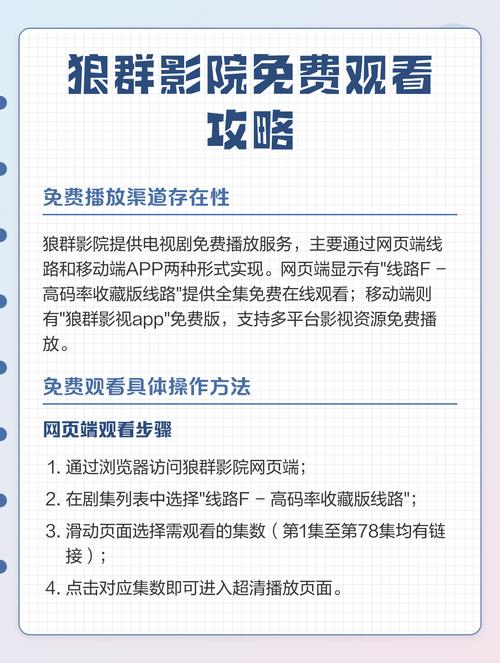成人看片毛片的相关介绍
