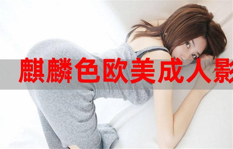 美女老师被我爆操的相关介绍