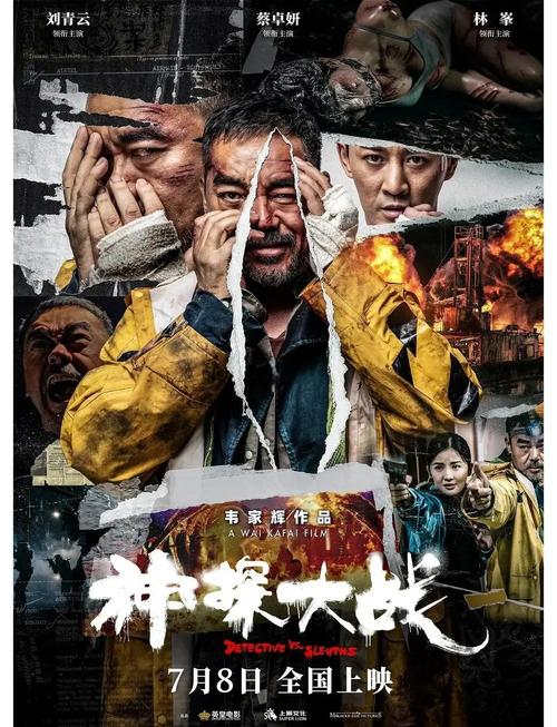 神马影院在线手机观看的相关介绍