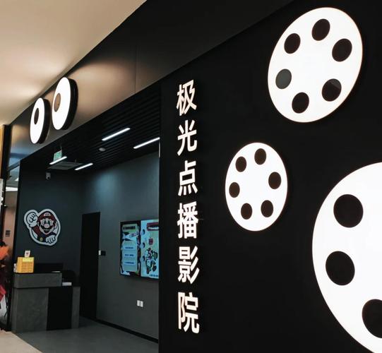 含羞草影院的相关介绍