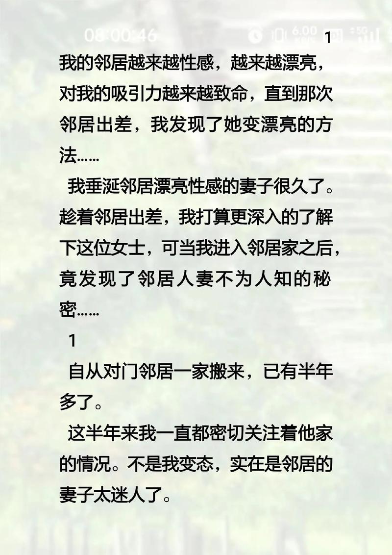 美女抠逼一区二区三区av的相关介绍