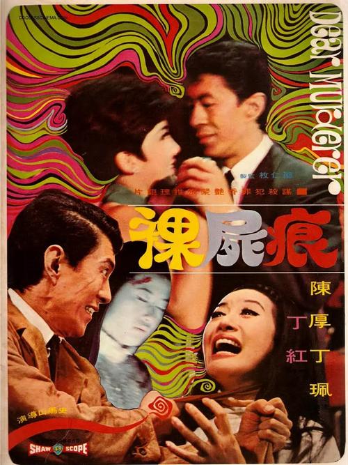 与老师啪啪啪的相关介绍