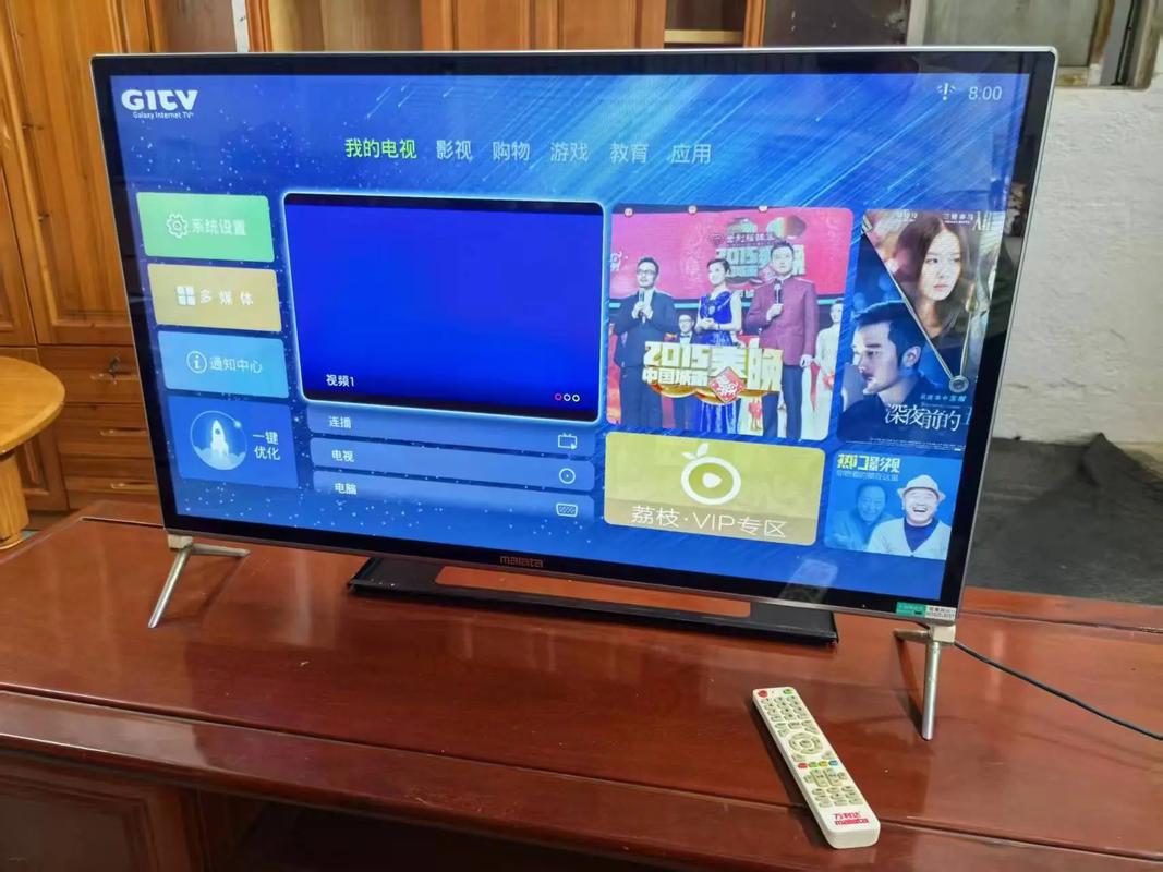 视觉影院的相关介绍