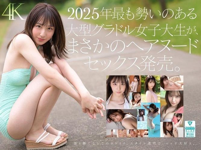 第四色影院的相关介绍
