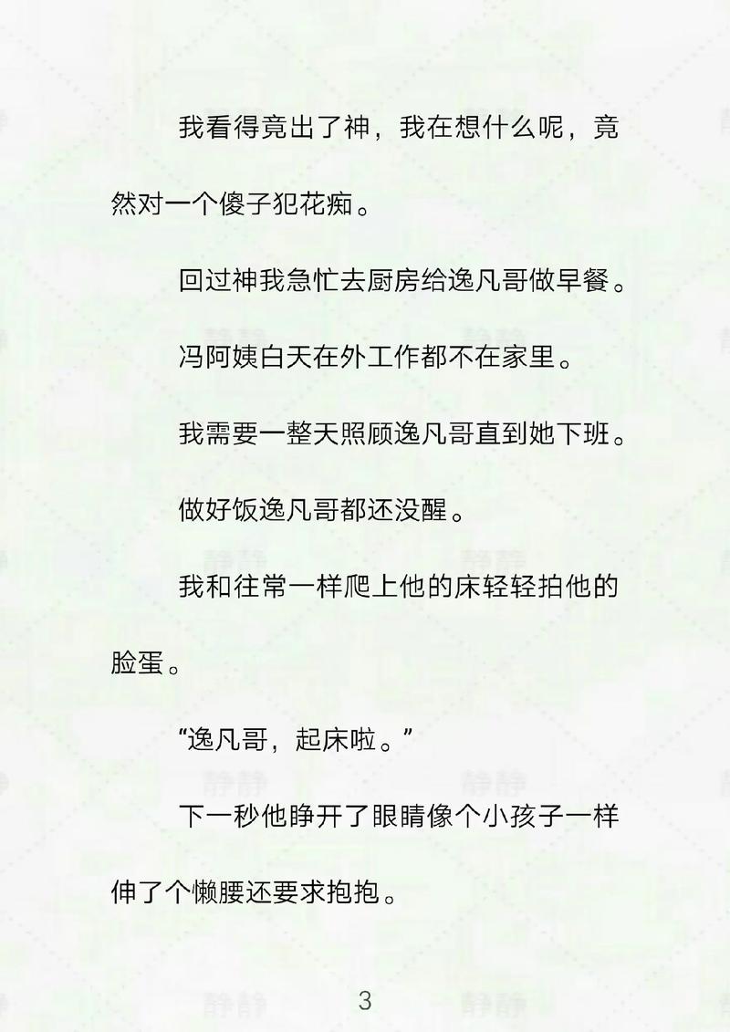 美女操出白的相关介绍
