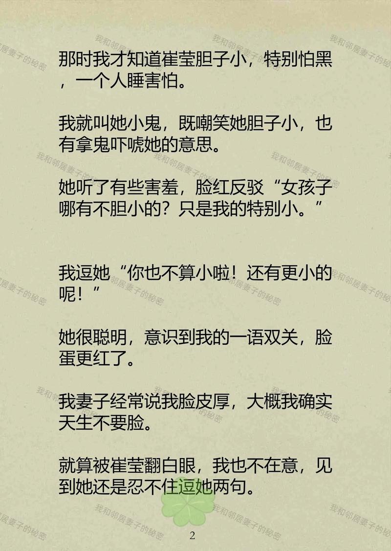 星辰影院的相关介绍