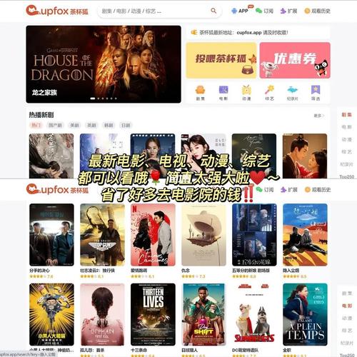 黑马影院的相关介绍