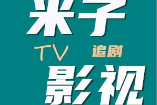 百老汇影院的相关介绍